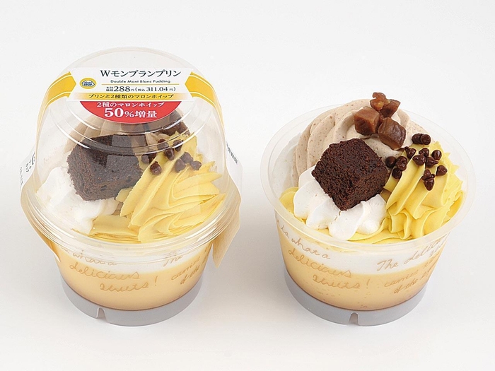 W(ダブル)モンブランプリン 増量 (イメージ画像)