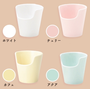 4種類のカラー展開