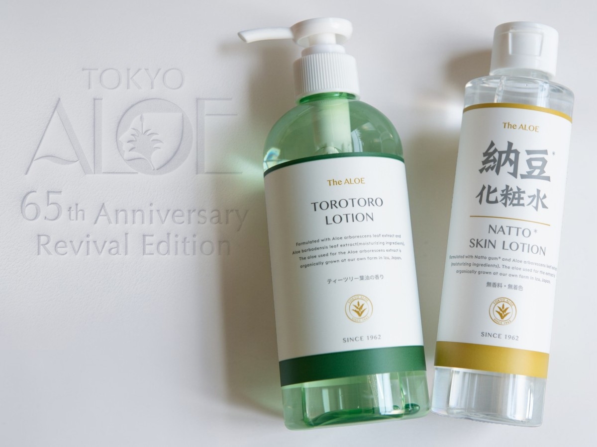 18年間販売された「納豆化粧水」も復刻。東京アロエ65周年、人気スキンケア2商品を数量限定発売
