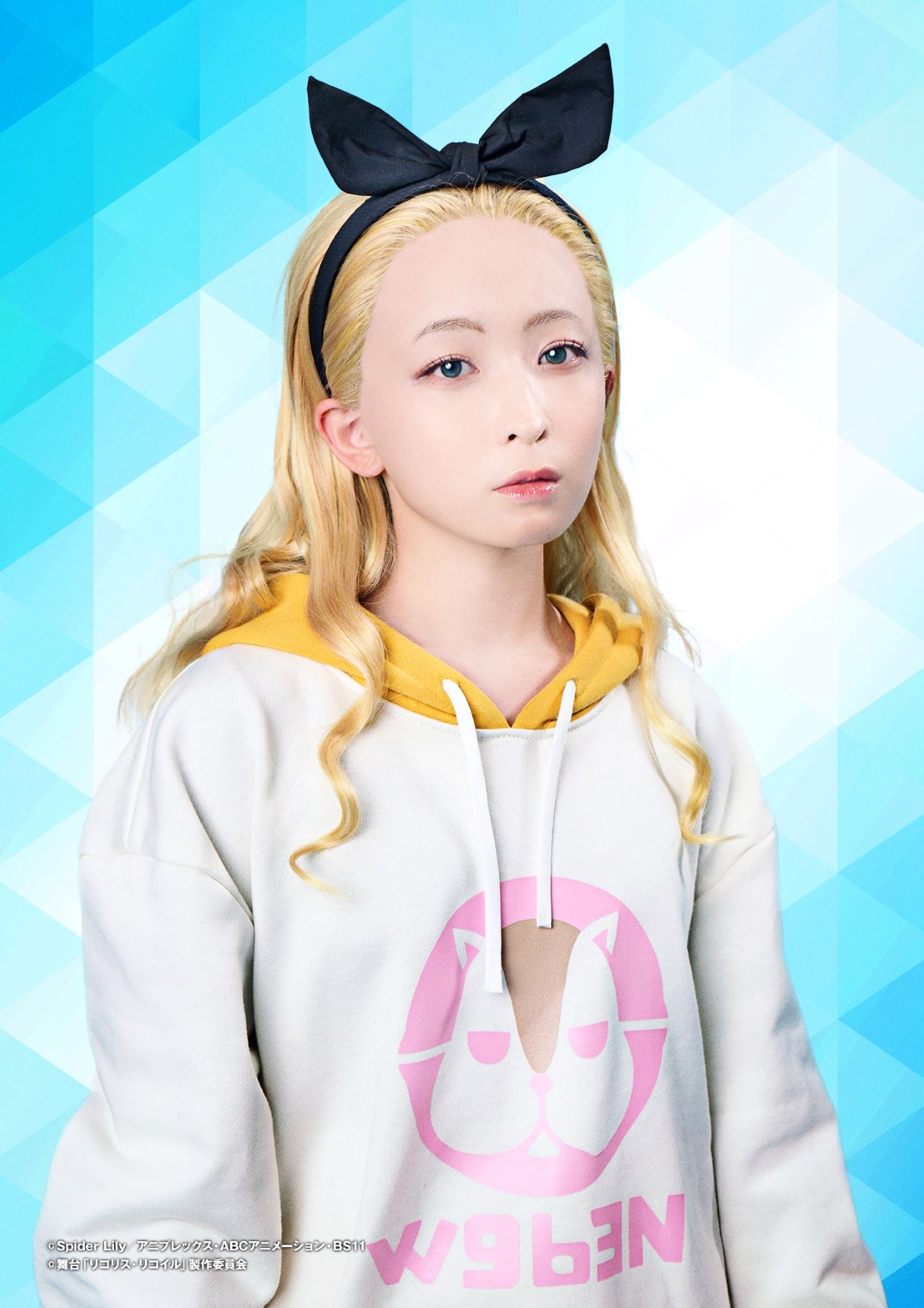 クルミ:大渕野々花