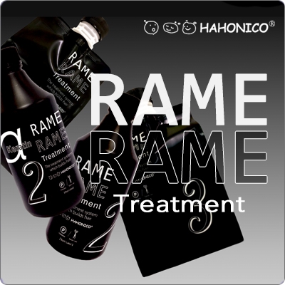 RAMERAMEラメラメ トリートメント ハホニコ 3ステップトリートメント ハホニコ ザ・ラメラメNO.1 | 髪質改善のパイオニア HAHONICO