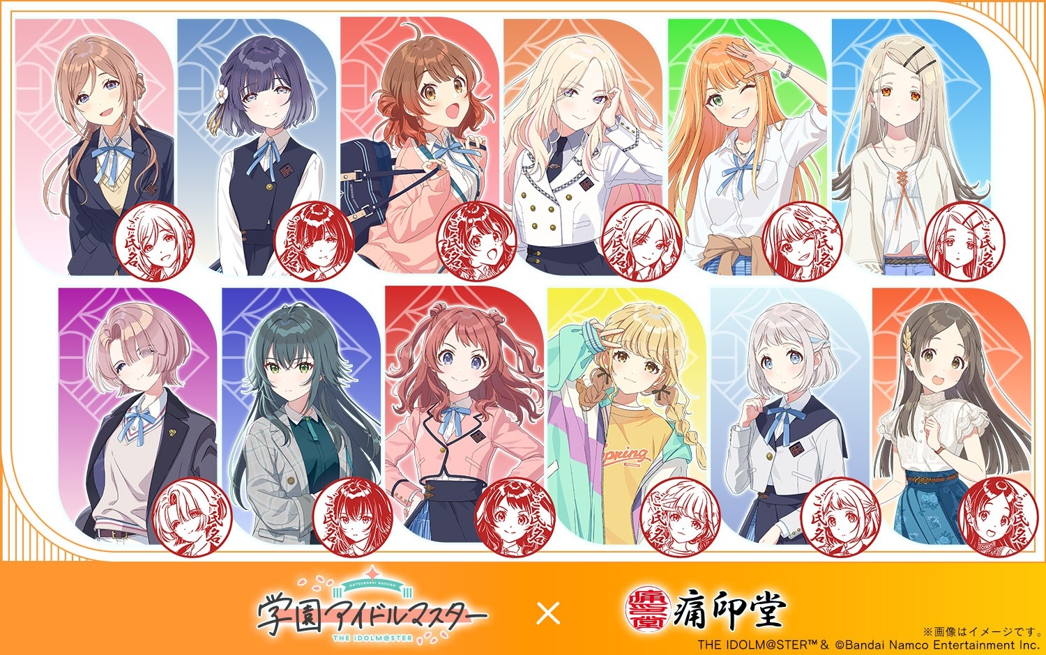 TOSYO株式会社は、同社がサービス提供を行っているイラスト印鑑通販サイト「痛印堂(https://www.itaindou.com/)」において、『学園アイドルマスター』痛印の発売を決定致しました。2025年5月14日(水)17時より受注開始となります。