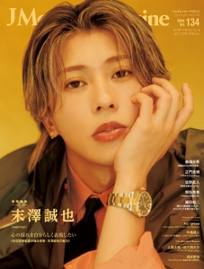「J Movie Magazine Vol.134」書影