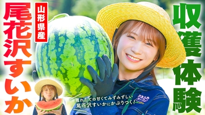 ＹｏｕＴｕｂｅ番組「ゆるふわたいむ」