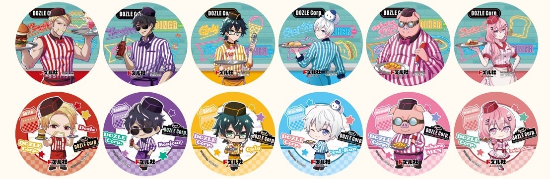 ▲第2弾 2024年11月30日(土)~12月27日(金) 全12種・ランダム