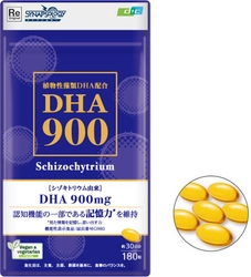 ＤＩＣとルネサンス、機能性表示食品 「植物性藻類DHA配合　DHA900」 を開発、9月1日よりルネサンスで販売開始