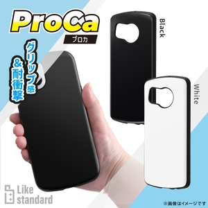 耐衝撃ケース ProCa