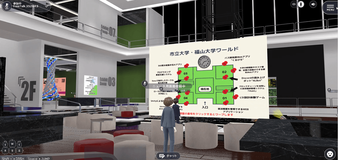 会場のメタバースの様子