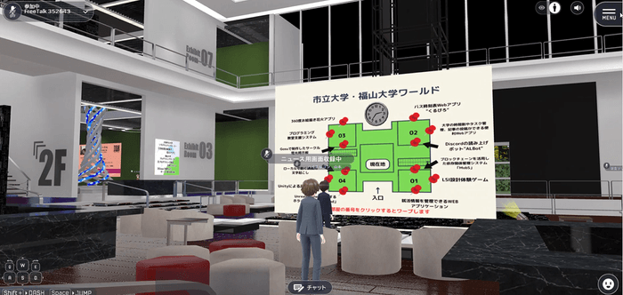 会場のメタバースの様子
