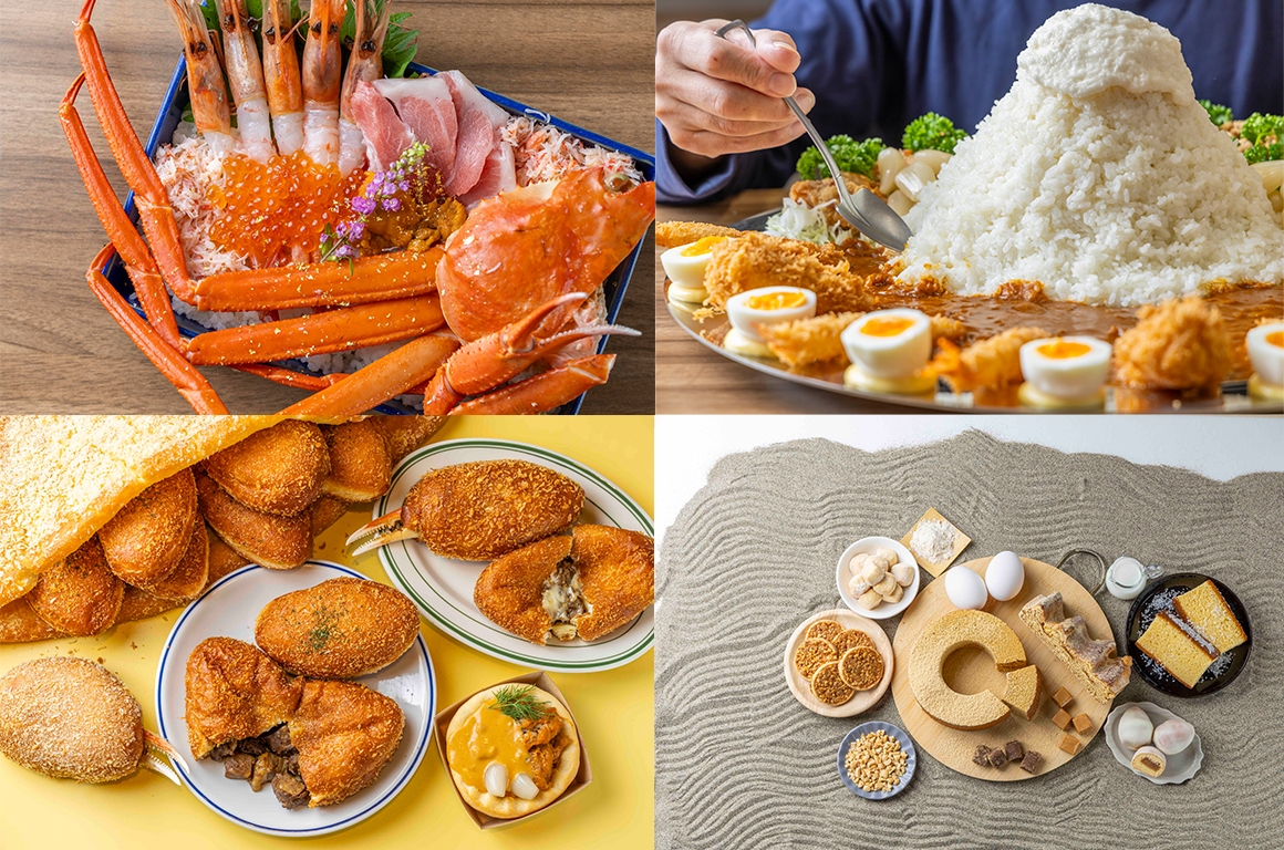 レストラン/物販 提供メニュー