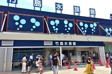 やろまい、竹島水族館と連携した営業向け 「たけすい実践研修プログラム」を開発！