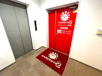 ポケモンカードゲーム専門店「晴れる屋2」、 5店舗目となる「福岡店」が9/18(木)オープン