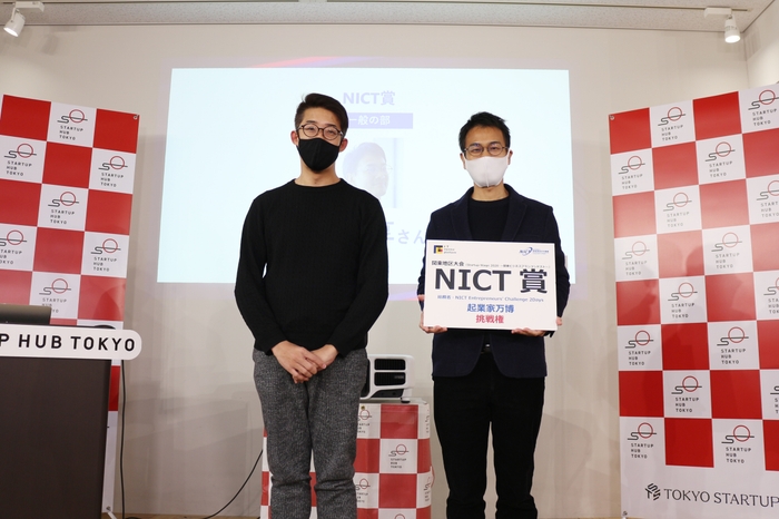 LOOVIC 山中 享さん