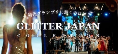 うつくしすぎる女性社長が審査員！Zepp Nambaの超話題コンテスト開催レポ！来年度募集も開始