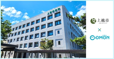 新潟県上越市の公立保育園全34施設が9月1日より保育ICTサービス「CoDMON（コドモン）」を導入完了。全国682自治体、新潟県内では計14自治体に普及