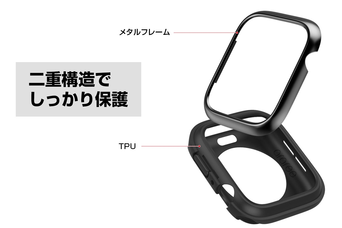 デュアルレイヤーケース AMY(エイミー)メタルとTPUの二重保護で安全