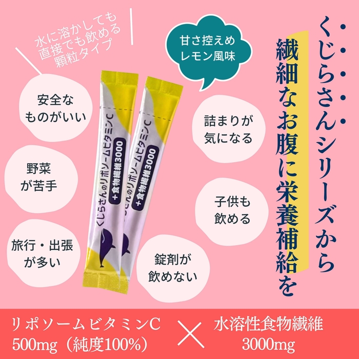 顆粒スティックタイプ