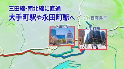 広域ネットワークPR 動画イメージ