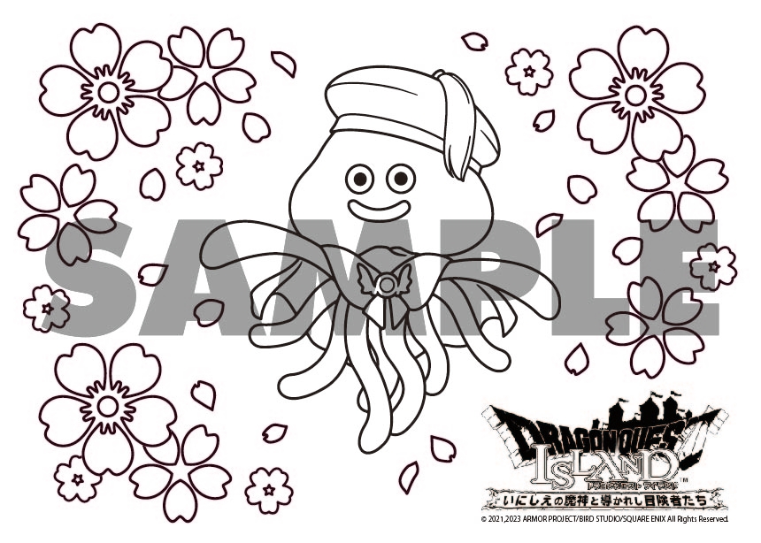 家族で出かける、はじめての大冒険！主人公はあなたの子ども！ はじめてのクエスト「ちびっこ春のホミロットぬりえに挑戦！」明日、３月25日開始