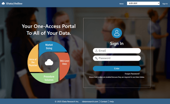 iDataオンライン