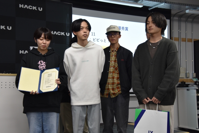 最優秀賞を受賞した「ビビっと!」