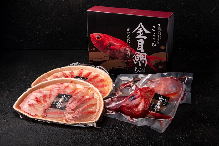 金目鯛しゃぶしゃぶギフトセット