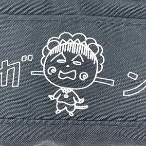 コジコジのキーケース