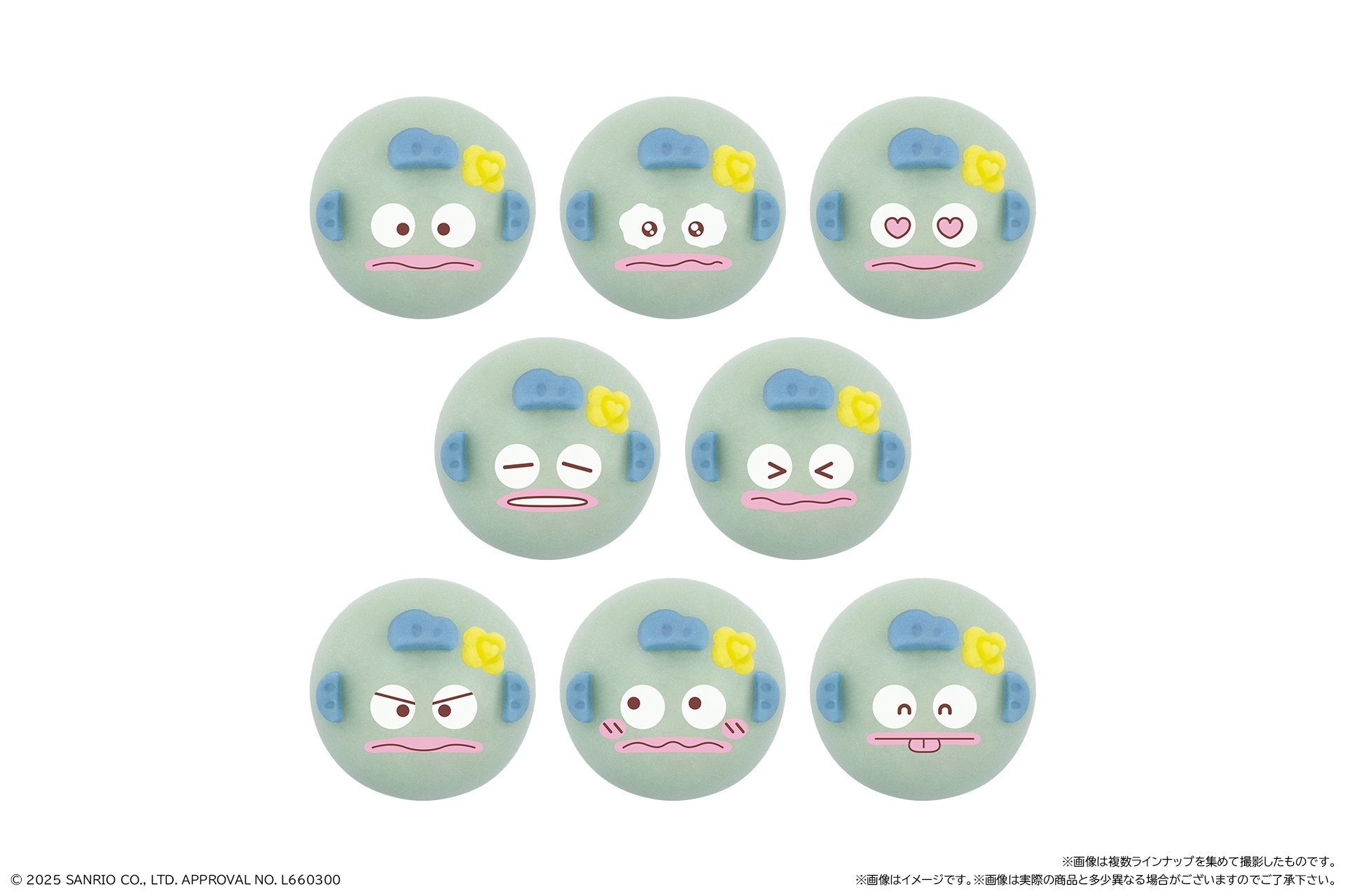 ハンギョドン(表情)