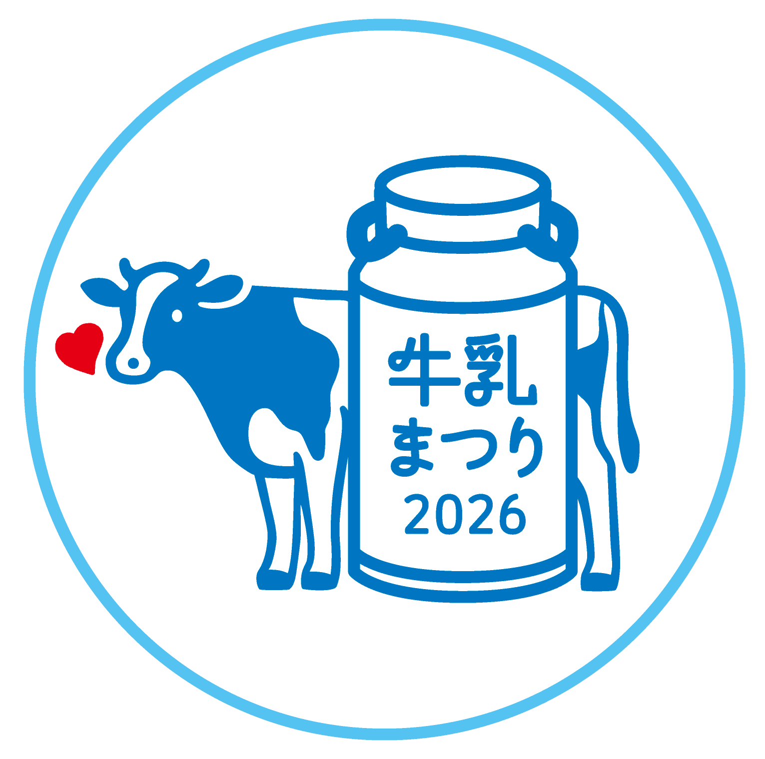 雪印メグミルク 「牛乳まつり」 を開催！