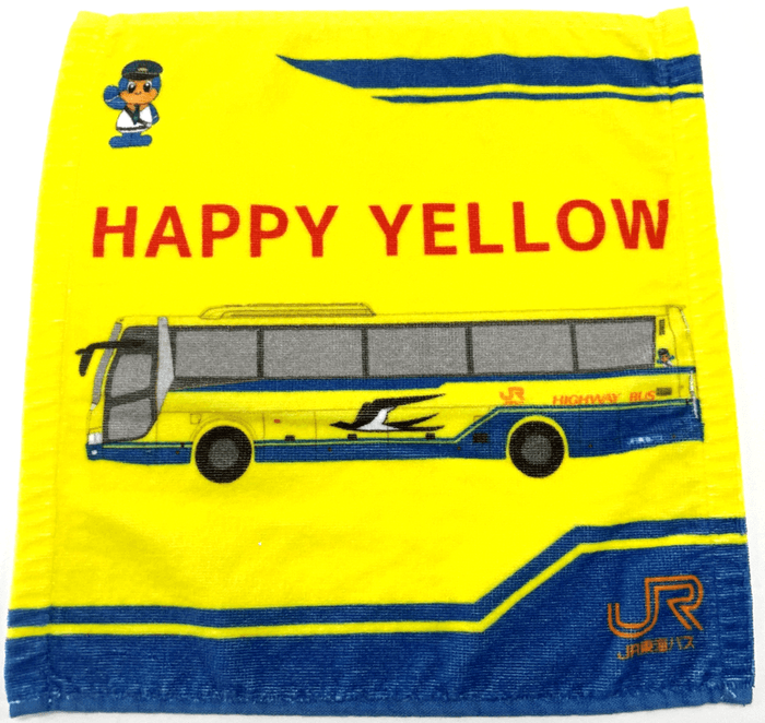 ↑ お土産:幸せの黄色いハンドタオル