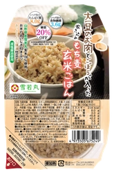 電子レンジで簡単調理、 「大豆のお肉」使用でヘルシーな玄米ごはんが9月1日発売