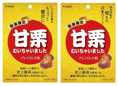 ※パッケージは2種類