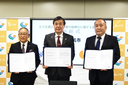 地域・市民のための行政事務効率化・DX支援に向けて、 下呂市と連携協定を締結