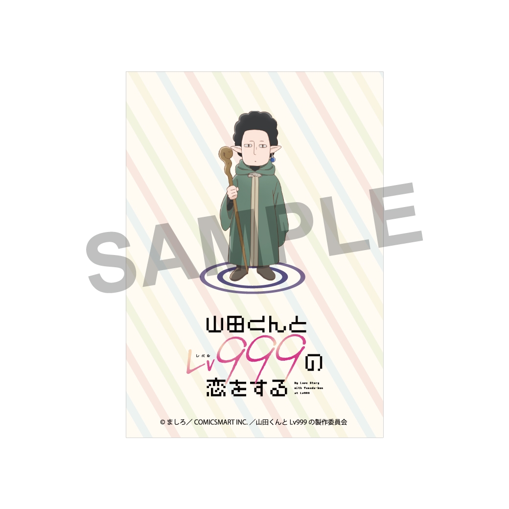 キャラクターカード(裏面)