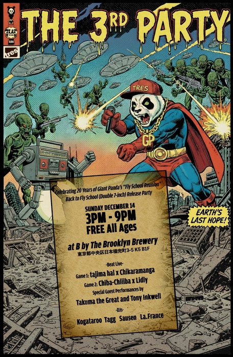 リリースパーティー・フライヤー02