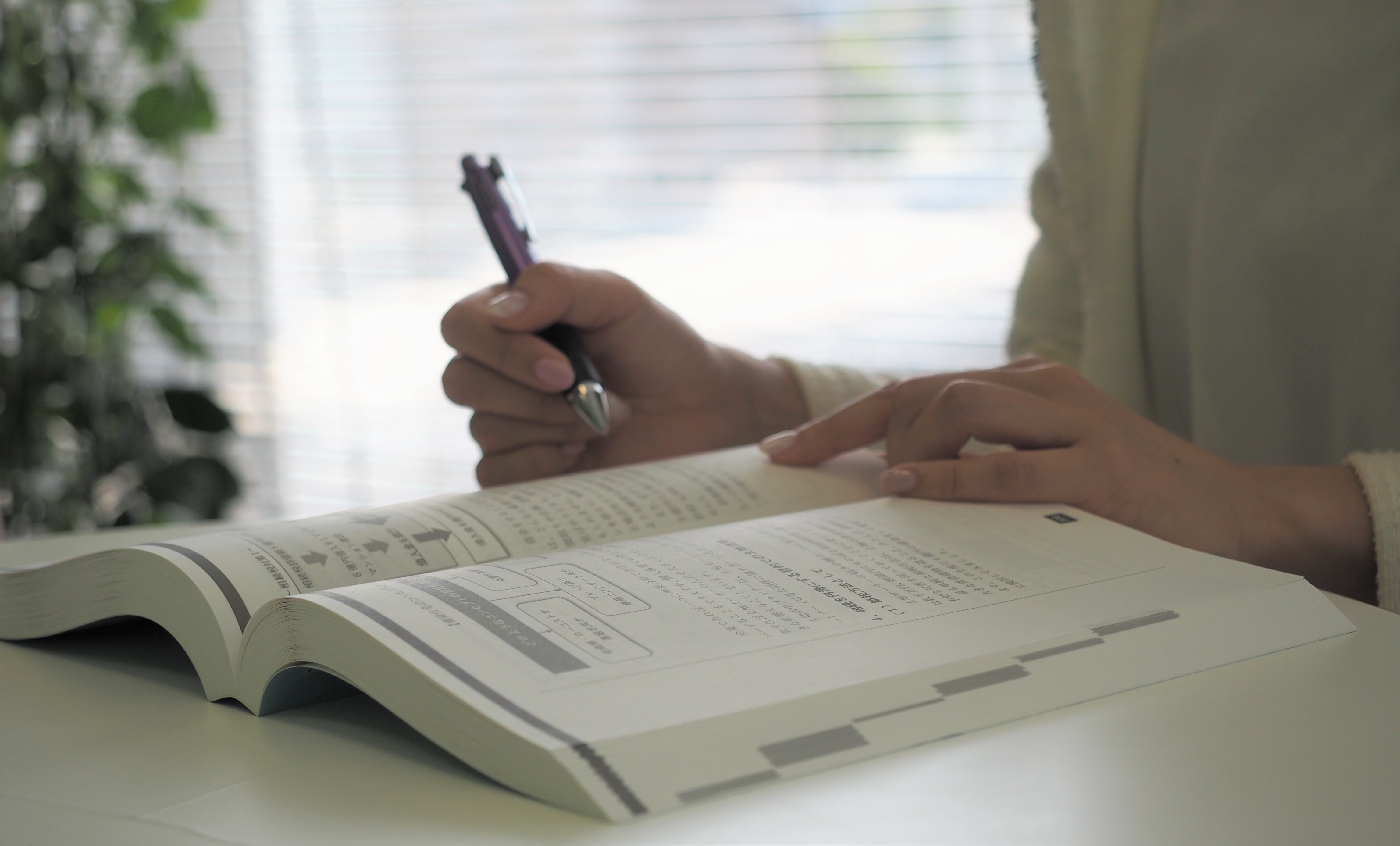 「土地活用プランナー®」テキスト・対策講座販売開始