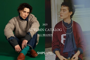 ＜株式会社シップス＞全レーベルの最新コレクションを一堂に掲載「2025 AUTUMN WEB CATALOG」を公開