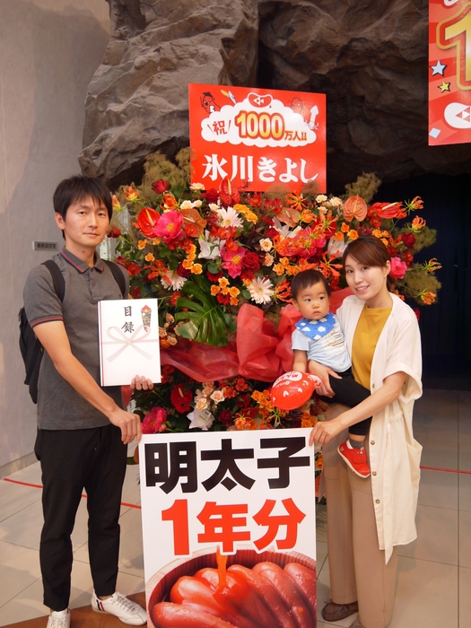 めんたいパークとこなめ来場者1,000万人突破7