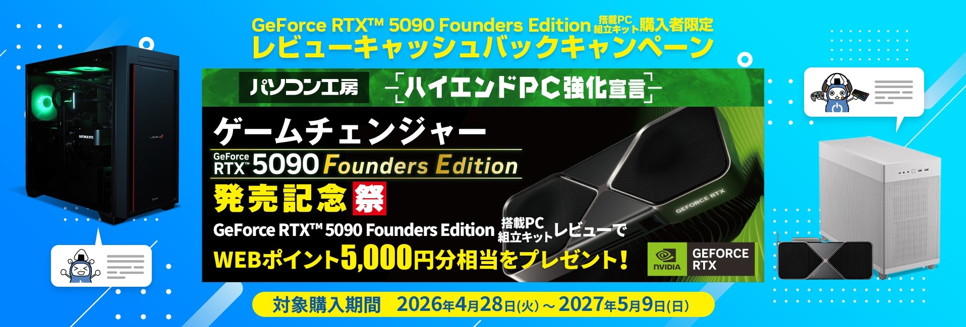 PC工房  STYLE011 スリムタワーパソコン STYLE∞ S-Class | パソコン工房【公式通販】