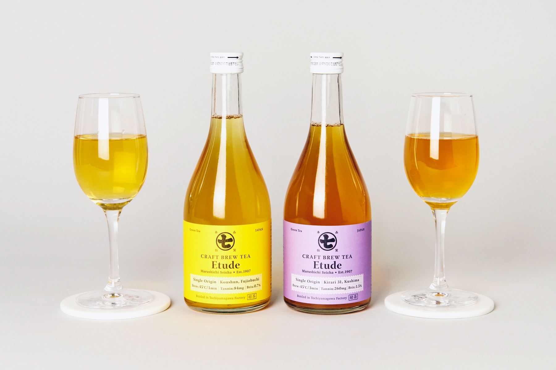 丸七鈴木商店 CRAFT BREW TEA Etude 2本セット(香駿・きらり)