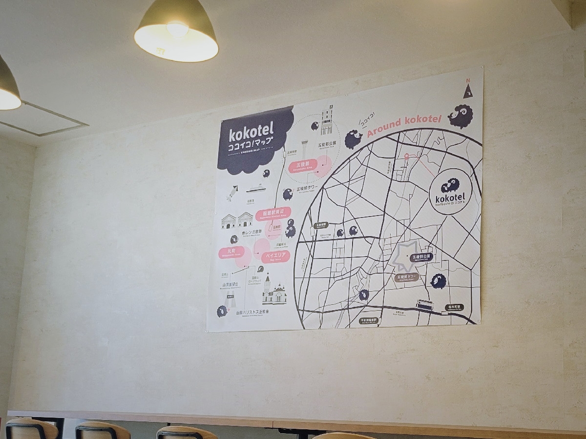 ココイコ!マップ