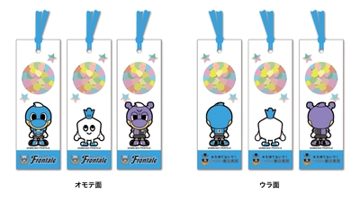 古本買取の東京書房が グランツリー武蔵小杉のイベント会場にて 「しおり作り」ワークショップを11月9日(日)に開催！