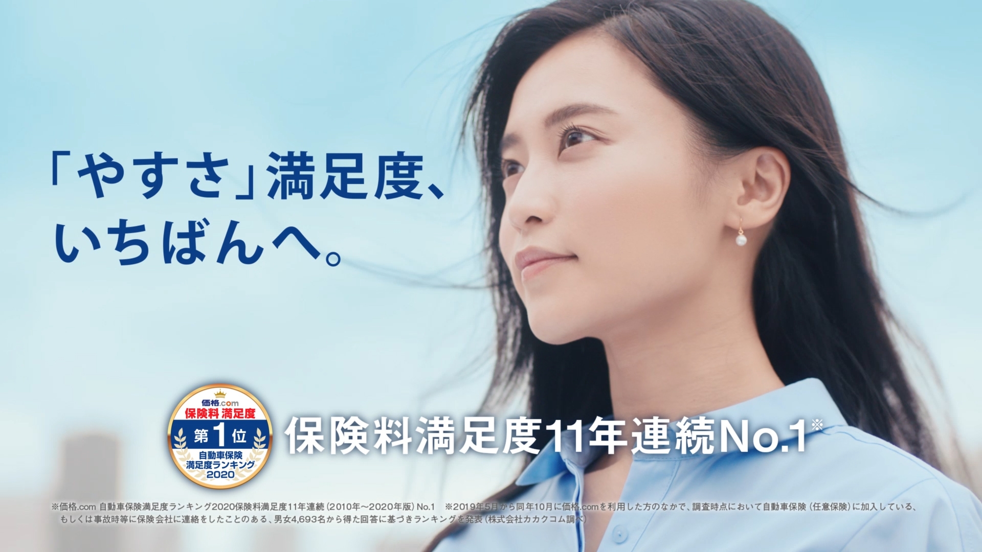 【送料無料】小島瑠璃子さん掲載ページ（約A3サイズ）#69556 Amazon.co.jp: 小島瑠璃子ラスト写真集 瑠璃 : 小島 瑠璃子