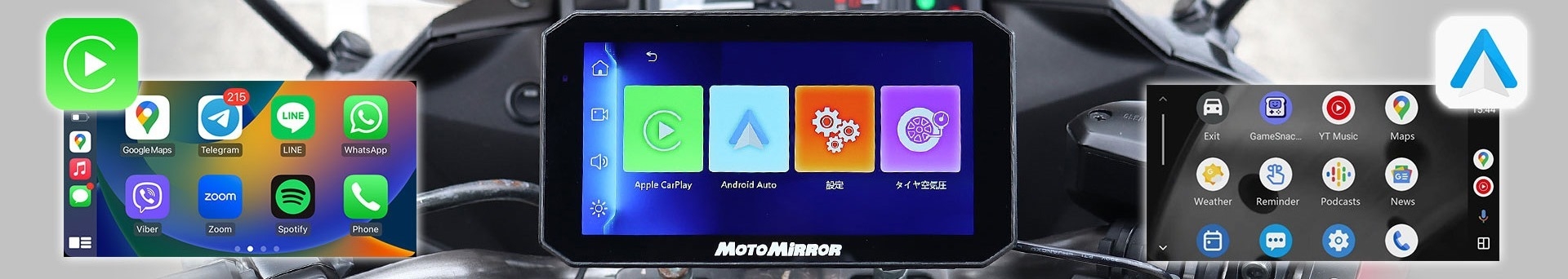 ワイヤレス CarPlay/Android Auto対応