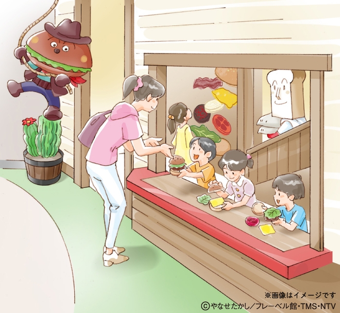 ハンバーガーをつくろう！※画像はイメージです