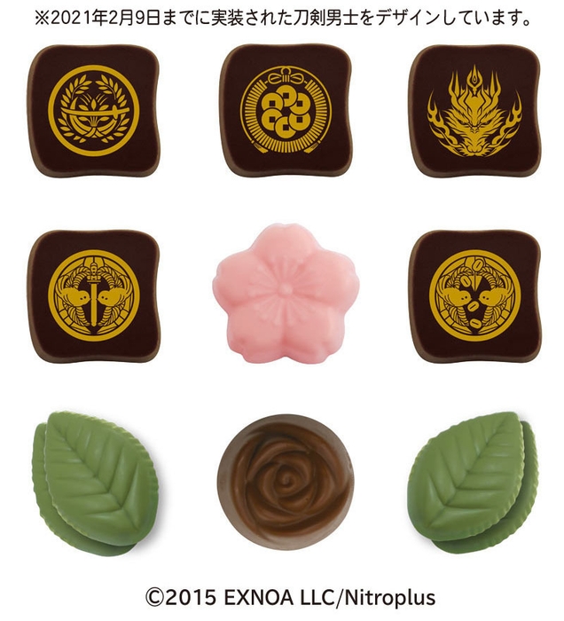 アソートチョコ缶O/刀剣乱舞-ONLINE-/長船派