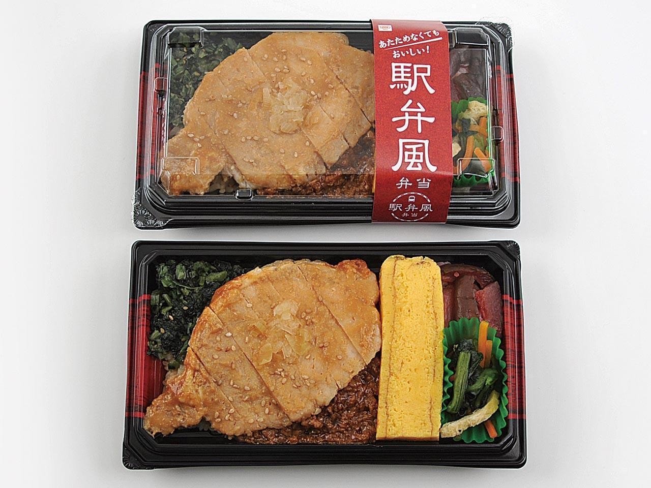 駅弁風 豚味噌焼き弁当 画像