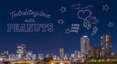 日本初のPEANUTSのドローンショーが8日連続開催！ コミック誕生75周年記念にスヌーピーが大阪の夜を彩る