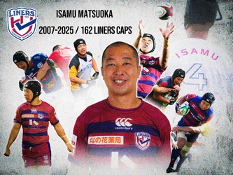 松岡勇選手　現役引退のお知らせ