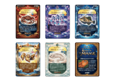 宝箱を発見した先着500名にはイベント特別仕様のトレーディングカードをプレゼント